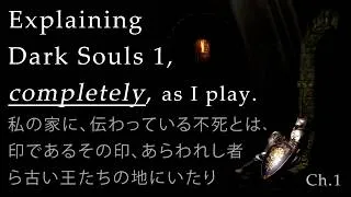 Thumbnail: Solving Dark Souls 1 As I Play - Introduction & Undead Asylum