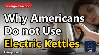 Thumbnail: America Quietly Skipped the Electric Kettle, and 1,416 Upvotes Explain the Real Reason