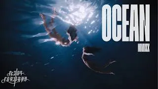 Thumbnail: 'Ocean' by NMIXX (엔믹스) if it was a Sci-fi film