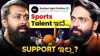 Thumbnail: Sports Talent Gets WASTED in India? Indian Sports System Explained | TFD Kannada Podcast