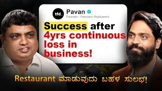 Thumbnail: How to win in Restaurant business 🍱 | Business secres | Cloud kitchen | Film | TFDK
