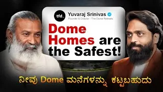Thumbnail: How Dome Homes are built | Connecting people with Nature | Dome Retreat | TFD