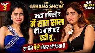 Thumbnail: THE GEHANA SHOW | SIMRAN KAPOOR | MAHA EPISODE | MERA 7 SAL TAK LAGATAR RAPE HUA HAI | SEASON 3 