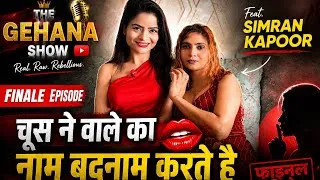 Thumbnail: THE GEHANA SHOW | SIMRAN KAPOOR | SEASON 2 | PART 5