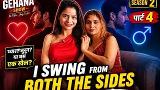 Thumbnail: THE GEHANA SHOW | SIMRAN KAPOOR | SEASON 2 | PART 4 | PODCAST
