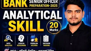 Thumbnail: Analytical Skill for Bank Senior Officer Exam | MCQ & Problem Solving