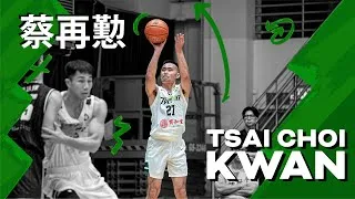 Thumbnail: Secret behind Quickest First Step | Exclusive interview with Tsai Choi Kwan | High Low Podcast EP11