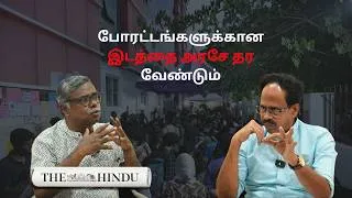 Thumbnail: மருத்துவப் படிப்பு மனப்பாடமோ மதிப்பெண்ணோ அல்ல; நடைமுறையில் கற்றுத் தேற வேண்டியது. நீட் தேவையில்லை.