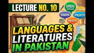 Thumbnail: PS 10 Languages and Literatures in Pakistan by Dr. Basharat