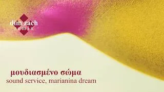 Thumbnail: Sound Service, Marianina Dream - Μουδιασμένο Σώμα (Dim Zach Remix) - Official Visualizer