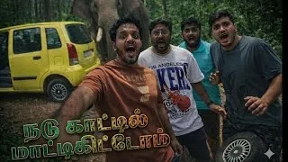 Thumbnail: அவளோதான் முடிச்சு விடாங்க போங்க! 😅🌴🐘🚗 Kerala Series – Episode 1 #KeralaSeries #TravelVlog #RoadTrip