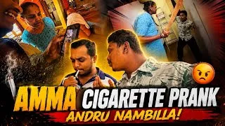 Thumbnail: 😭 Amma ಕೋಲ್ ಇಂದ ಒಡುದ್ರು | Cigarette Smoke prank went wrong | #prank #thej2k2 #vlogs 