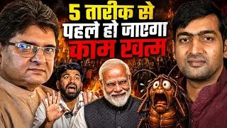 Thumbnail: UP Purvanchal 130 Seats Opinion Poll | Suvendu Cooks Leftists | CJP Flops, IT Cell Rocks | AbhishekT