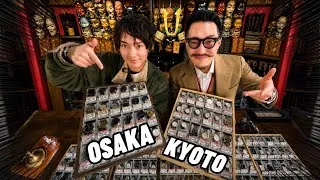 Thumbnail: Shopping Watches in Osaka/Kyoto & Where to Find Them