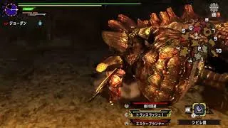 Thumbnail: Monster Hunter XX - Tasy Tasty Capture