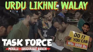 Thumbnail: Those Who Write Urdu - Neighborhood - Bahadurabad Karachi - Task Force EP 01 - Karachi Vynz