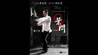 Thumbnail: Wing Chun History #wingchun #martialarts