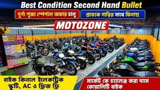 Thumbnail: Cheapest & Mint Condition Second Hand Royal Enfield & Other Bikes💥Durga Puja Special Offer✅Motozone