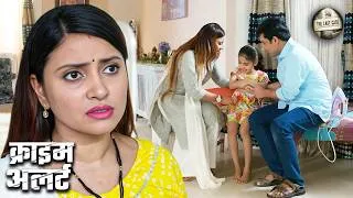 Thumbnail: सालों तक पत्नी ने छिपाया अपनी बेटी के असली पिता का सच | Best of Crime Patrol | New Episode 2026