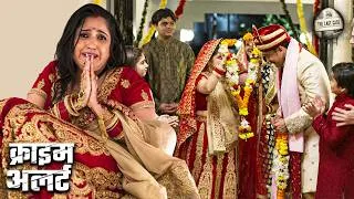 Thumbnail: देवर से शादी के बाद सुहागरात क्यों बन गई दुल्हन की सबसे बड़ी मुसीबत? | Crime Patrol | New Episode