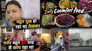 Thumbnail: बहुत दुख होता ऐसे देखकर 😌 इतनी बारिश में इसको लेकर हम निकले आज 😰🌧