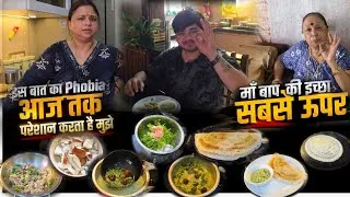 Thumbnail: आज तक दिल घबराता है इसको सोचकर 😰 My Version of मसाला Dosa, नारियल चटनी Recipe 😊