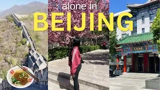 Thumbnail: 24 hours in Beijing, China 2026 - Travel Guide for First-Time Visitors