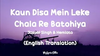 Thumbnail: Kaun Disa Mein Leke Chala Re Batohiya (Lyrics) English Translation - Hemlata & Jaspal Singh