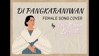 Thumbnail: Di Pangkaraniwan - Danny Fabella LYRICS by The Maine Lyricist