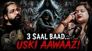 Thumbnail:  Aatma Se Baat Karne Ki Zid Ne Zindagi Barbaad Kar Di | Real Horror Case #tms #horror 