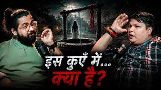 Thumbnail: 😨Pipal Ke Ped Ki Aatma Ne 26 Saal Tak Kiya Peecha | Real Horror Story | The Manas Show