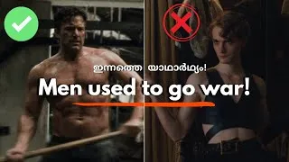 Thumbnail: ⚠️Low Testosterone ഉണ്ടെങ്കിൽ ശരീരം കാണിക്കുന്ന 6 Signs😱