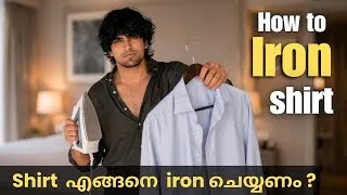 Thumbnail: 👔 Shirt Iron ചെയ്യുന്നത് ഇങ്ങനെയാണ്! | Complete Beginner's Guide