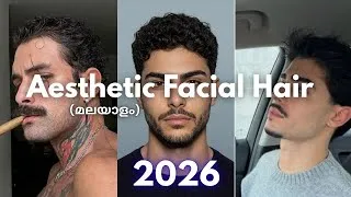 Thumbnail: 🔥2026ലെ ഏറ്റവും പുതിയ Aesthetic Beard Styles 🔱