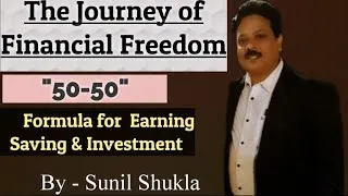 Thumbnail: 50-50 Formula | A journey to Financial Freedom | SET your Goal Set Your Life | Ep 06 | Sunil Shukla