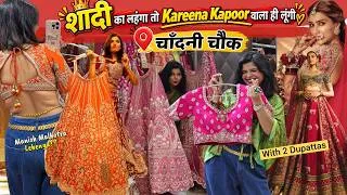 Thumbnail: Bridal Lehenga Shopping in Chandni Chowk Delhi | Designer & Wedding Lehenga With 2 Dupattas In 35k😱
