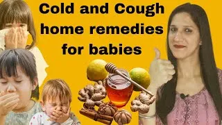 Thumbnail: Home Remedies for Relieving Baby's Cold and Cough | बच्चों को सर्दी और खांसी का घरेलू इलाज |