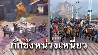 Thumbnail: ผมลักพาตัวคนทั้งหมู่บ้านเพื่อมาจัดใส่ตู้แสดงโชว์ - Palworld