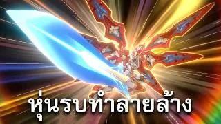 Thumbnail: ผู้ผดุงความยุติธรรมมาแล้ว - Honkai: Star Rail