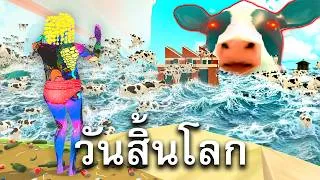 Thumbnail: ผมเปลี่ยนหมู่บ้านแสนสุขให้กลายเป็นนรกบนดิน - Paralives