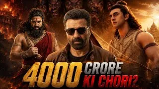 Thumbnail: Ramayan Par ₹4000 Crore Kyun Lag Rahe Hain? | India's Biggest Movie Budget Explained