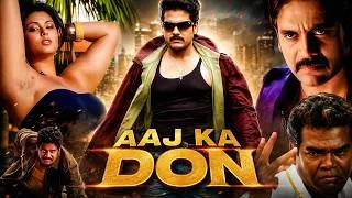 Thumbnail: Aaj Ka Don (आज का डॉन) South Inidna Hindi Dubbed Full Movi | J.K. Rithesh, Keerthi Chawla, Ramana |