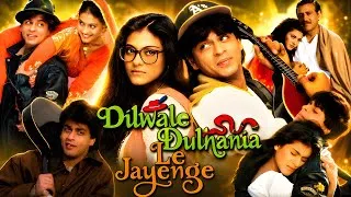 Thumbnail: Dil Wale Dulhaniya Le Jayenge Full Movie In Hindi 1995 | Shah Rukh Khan | Kajoli | Full Explained 