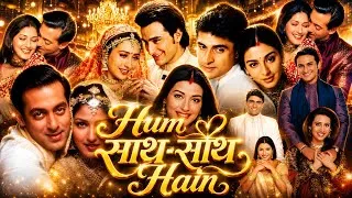 Thumbnail: Hum Saath Saath hain Full Movie | Salman Khan | Saif Ali Khan | Karisma Kapoor | Tabu | Full Explain