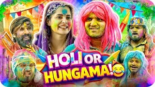 Thumbnail: Holi or Hungama | the mridul | Pragati | Nitin