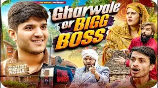 Thumbnail: Gharwale or Bigg Boss | the mridul | Pragati | Nitin