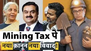 Thumbnail: Mineral Tax War: Centre vs States on Mining Royalty | MMDR Amendment decoded #economy #upsc