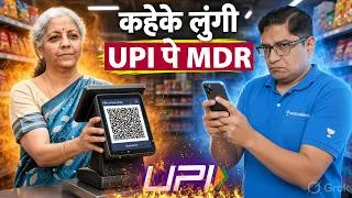 Thumbnail: 💳 Economy - UPI MDR Charges Controversy & Tax Amendment Bill Explained by Dr. Mrunal Patel