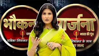 Thumbnail: Rrubika liyaquat fake accent    |    The Mulk