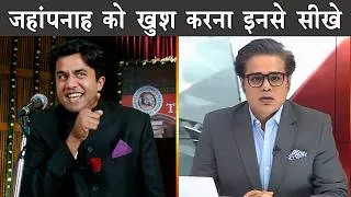Thumbnail: Amish devgan explain 'Lavden bhojyam'    |    The Mulk